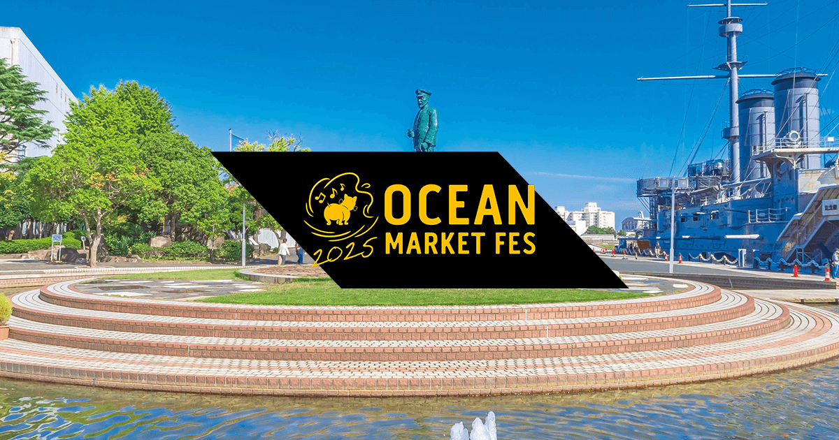 OCEAN MARKET FES 2025